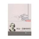 ���Ρ��������о�