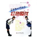 �ഺ�����Ӧ�Ժ�ɫ����