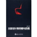 ��ŷ��Ƶķ��������