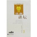 ���콲̳(��3��)