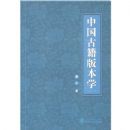 �й��ż��汾ѧ(��2��)