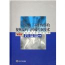 �������ݵ���Ƶ�����봫����Ƽ���