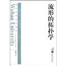 ���ε�����ѧ