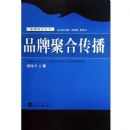 Ʒ�ƾۺϴ���