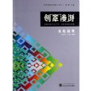 ��������:�Ļ�׷Ѱ