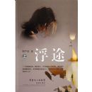 ��;(����)