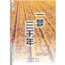 һ����ǧ��