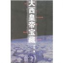 �����ʵ۱���