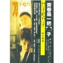 ���Ӻ͵���