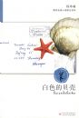 ��������С˵ɢ��ϵ�С���ɫ�ı���08