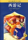 ���μǣ���ɫ��ͼע���棩