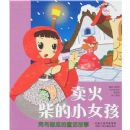 ������СŮ���������޴��飩