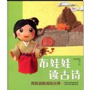 �����޶���ʫ