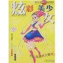 �Ų�����Ů