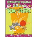 �ǻۼ���վ/è�������������˻�