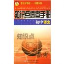 ֪ʶ���ٲ��ֲ�:��������