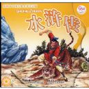 ��ͼ���й��ŵ�����ע����:ˮ䰴�(����)