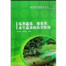 �����߲˸�����ˮ���߲˲��溦����