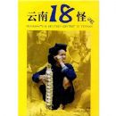 ����18��Ѱ��