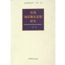 ��α�ΰ�ǿ���˶��о�