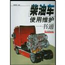 ���ͳ�ʹ��ά��һ��ͨ