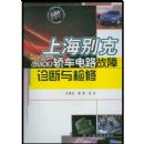 �Ϻ����(BUICK)�γ���·������������