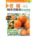 �ٲ��溦���β�ɫͼ˵�������ٷ��յ�һѡ�����