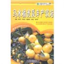 ��ˮ�����ʷ������