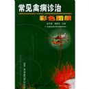 �����ݲ����β�ɫͼ��