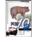 ����10��