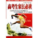 �߿����ҳ��ض�