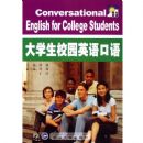 ��ѧ��У԰Ӣ�����(������)