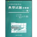 ������ȼ����Ե������⼰����:1��