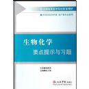 ���ﻯѧҪ����ʾ��ϰ��