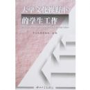 ��ѧ�Ļ���Ұ�µ�ѧ������