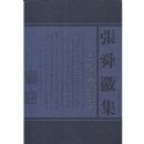 ��˴�ռ���ך��ѧ�����ۼ�