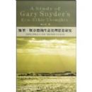 ���˹�εµ���̬����˼���о�