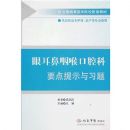 �۶����ʺ���ǻ��Ҫ����ʾ��ϰ��