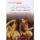 ͯ�� ���˼� �ҵĴ�ѧ/������ѧ����(���ʽ����¿γ̱ض�����)