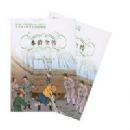 ˮ�ȫ��(���²�)(���ʽ����¿γ̱ض�����,������ѧ����)