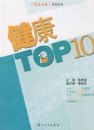 ����TOP10
