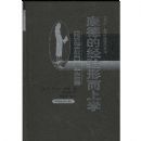 ���µľ����ζ���ѧ�������������С��ϰ벿ע��