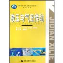 Һѹ����ѹ����