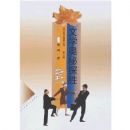 ��ѧ����̽ʤ