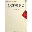 ����Ļ��뾣�������ѧ