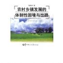 ũ������չ���������������·