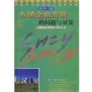 ������ҵ��չ��������Բ�