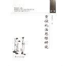 ��������˼���о�