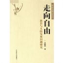 ��������:�������˵ķ�չ�����о�