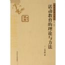 ������������뷽��